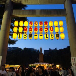 Mitama Matsuri festival