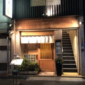 Tochini- Ki Entrance